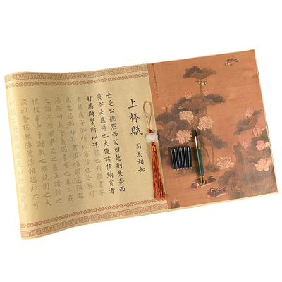 上林赋全篇五米卷送男友礼盒锦盒