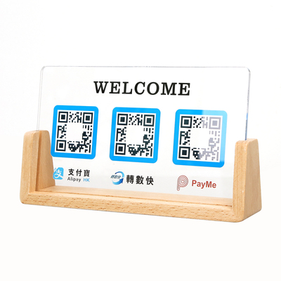 香港U型榉木二维码收款牌
