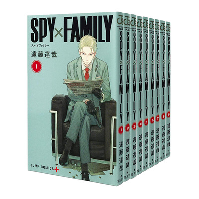 漫画远藤达哉间谍家家酒