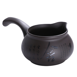 紫砂公道杯刻字大号茶海家用