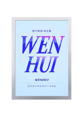 磁吸海报框文麾a4纸画框