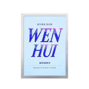 磁吸海报框电梯广告框架海报展示框边框a4画框装裱a3相框墙壁贴A2
