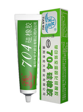 天目705/704/3/6硅橡胶有机硅密封胶耐高温电路线路板防水胶RTV电子密封胶电子电器定位防松防震密封绝缘白色
