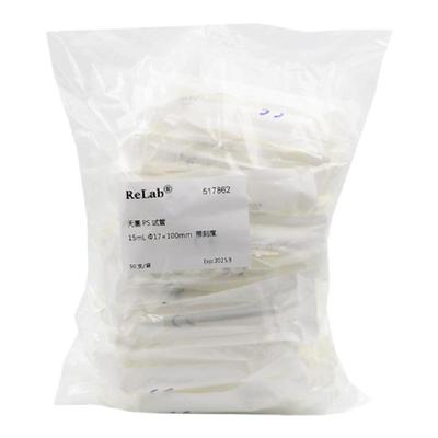 Relab摇菌管单支灭菌双凸位盖