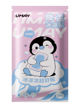 冰凉贴解暑神器降温冰贴手机散热清凉贴儿童冰凉贴夏日清凉冰敷贴