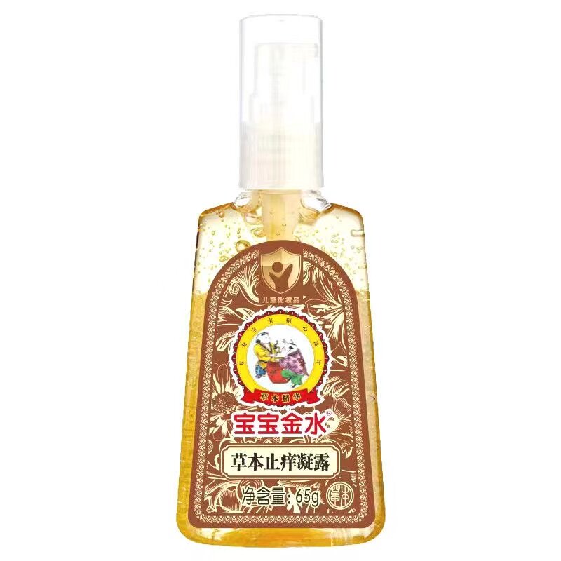 宝宝金水草本止痒凝露65g儿童儿童爽肤水/爽肤喷雾