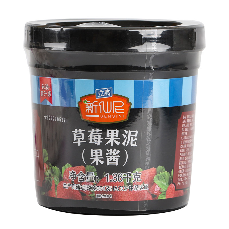新仙尼奶茶蛋糕烘焙果酱草莓果泥