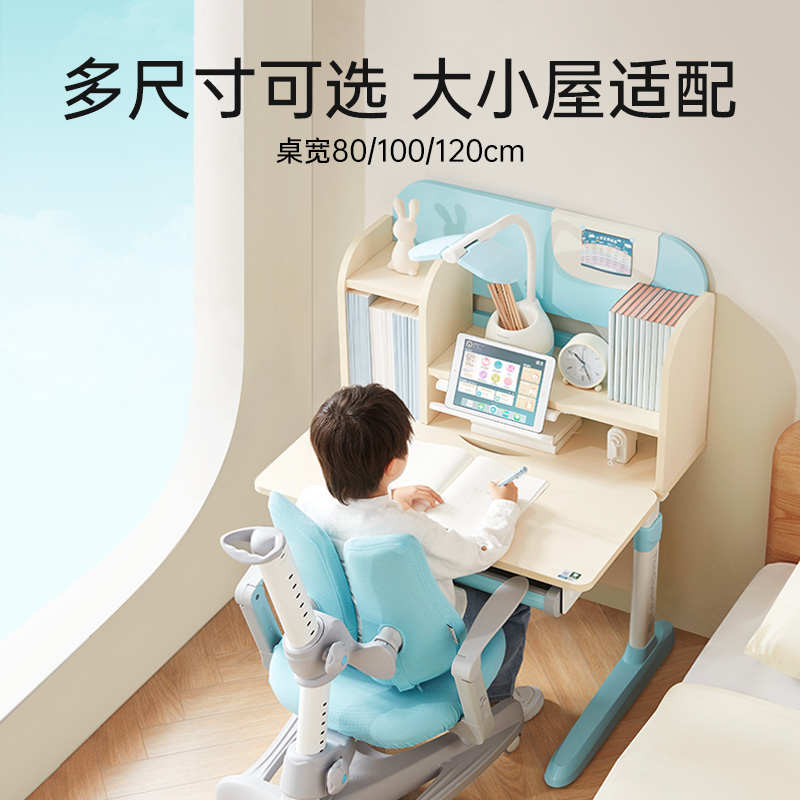 护童儿童学习桌小户型可升降小学生家用实木写字桌椅子课桌椅套装
