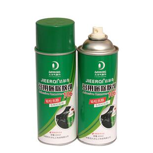 金宁婚庆红地毯展会厅舞台楼梯满铺固定专用自喷胶水地板革液态胶