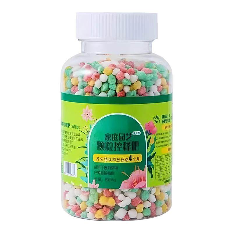 绿植花卉通用控释肥生根壮苗肥料