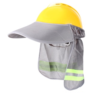 安全帽遮阳帘板工地防晒帽子透气加宽大帽沿建筑施工夏季太阳帽檐