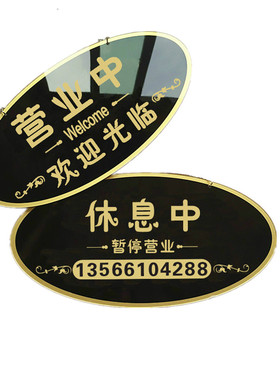 新款大号营业中双面空调开放挂牌