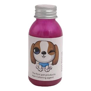 宠物染毛剂染毛膏狗狗专用染色剂持久性贵宾犬比熊去泪痕美毛粉