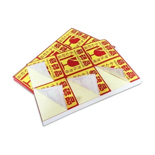 电商快递物流易碎品标签贴纸小心轻放警示贴勿压不干胶易碎标签