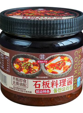 无添加铁板酱料延边石板料理酱料