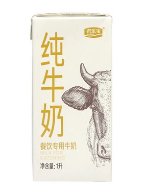 君乐宝全脂纯牛奶1L 整箱早餐奶烘焙咖啡拉花打泡商用奶茶店专用