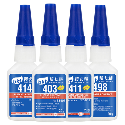 401/406/495/496/498/460瞬干胶