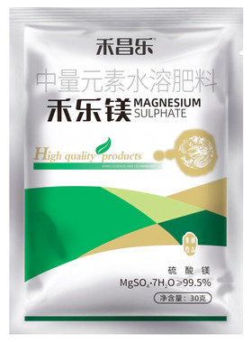 镁肥叶面肥农用硫酸镁绿叶一喷绿