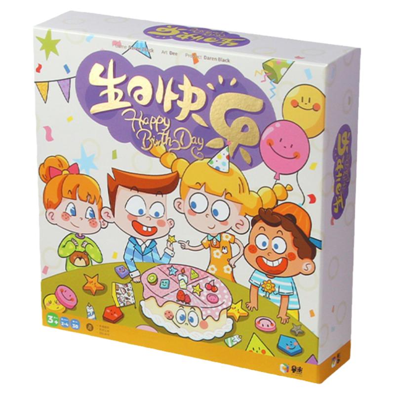 早米3岁+生日快乐亲子益智桌游