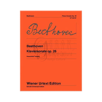 贝多芬降A大调奏鸣曲op26 钢琴独奏 带指法 维也纳UE净版乐谱书 Ludwig van Beethoven Sonata for piano UT50137