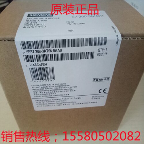 议价西门子6ES7288-3AT04-0AA0 EM AT04输入模块全新原装正品