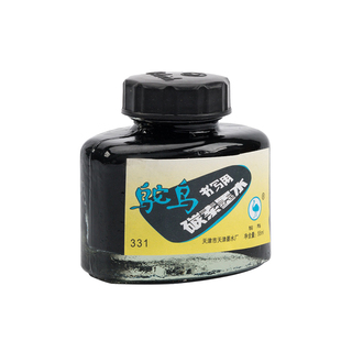 北京碳素的天津亲戚国货老品牌鸵鸟钢笔墨水染料老物件老钢笔适用