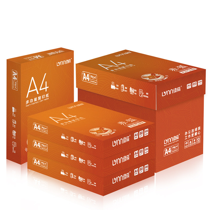 高品质a4打印纸a4纸80g整箱批发2500张合同标书打印办公用纸加厚双面打印复印纸A4白纸厂家直销企业采购70克