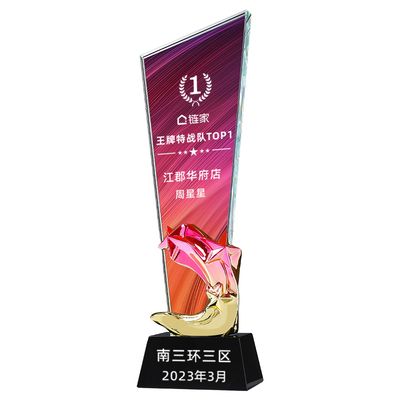 刀片水晶奖杯定制比赛活动纪念品