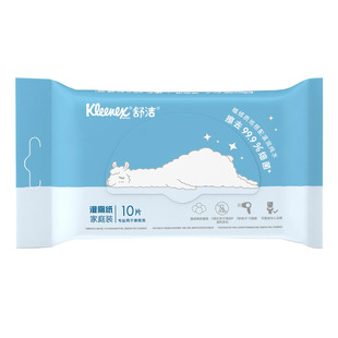 舒洁湿厕纸便携装10抽如厕湿巾纸巾迷你擦屁股湿纸巾女性可用