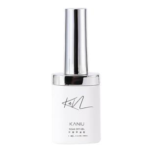 美甲迷醉今小娇红猫眼亮片玻璃珠子网红新款爆闪组合碎钻指甲油胶