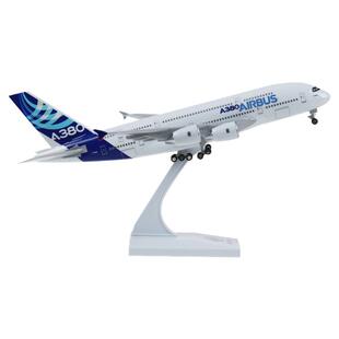 30cm航空客机仿真摆件拼装塑料空客a380飞机模型带起落架航模声光