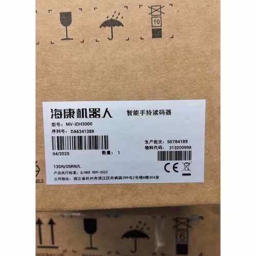 全新扫码枪MV-IDH3000/13SR/05RN/U议价