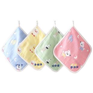 幼儿园纯棉六层纱布方巾绣名字手帕儿童擦手巾可挂小毛巾定制logo