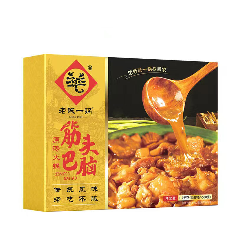 老诚一锅筋头巴脑火锅加热即食速食牛肉牛筋火锅熟食火锅