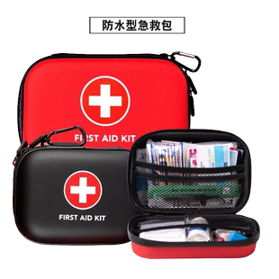 户外医药包家用防疫防暑应急包车载便携自救包学生防护包急救包