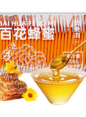 福东海百花蜂蜜纯天然无添加