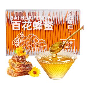 福东海百花蜂蜜300g小包装正品纯天然无添加便携独立条装百花蜜蜂