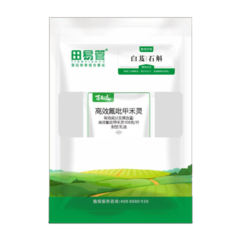 白芨专用除草烂根剂套装正品农药除草剂