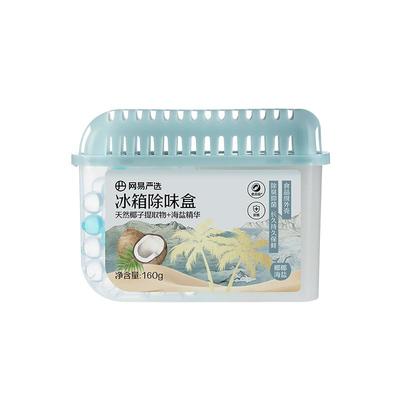 网易严选冰箱除味剂去异活性