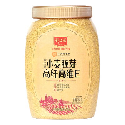 精力沛小麦胚芽粉高纤冲饮