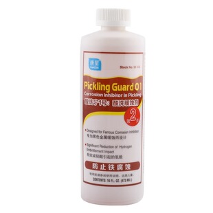 康星酸洗宁1号酸洗缓蚀剂金属缓蚀剂清洗剂快速除垢除铁锈防腐蚀