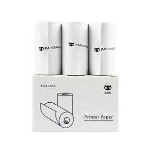 喵喵机官方纸错题打印纸57mm*30热敏纸P1/P2/P3/C1S/C2/N1/N2/F1十年错题不干胶可黏贴80mm热敏纸A4S2错题纸