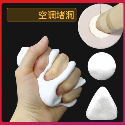 家用填充缝防水防火泥堵洞堵漏空调眼孔密封件胶泥堵塞补墙下水管