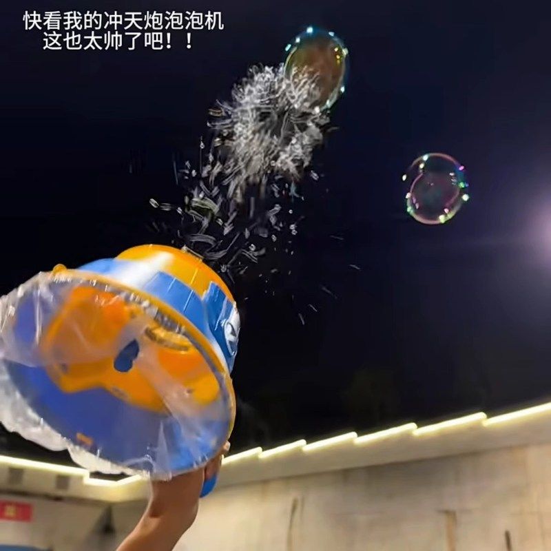 手持物理趣味空气大炮幼儿园大班科学实验魔法吹泡泡科技制作教具