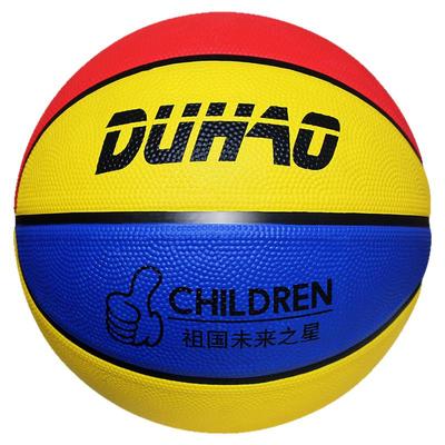 儿童篮球幼儿园小学生训练专用3号4号5号7号皮球粉色小孩五号蓝球