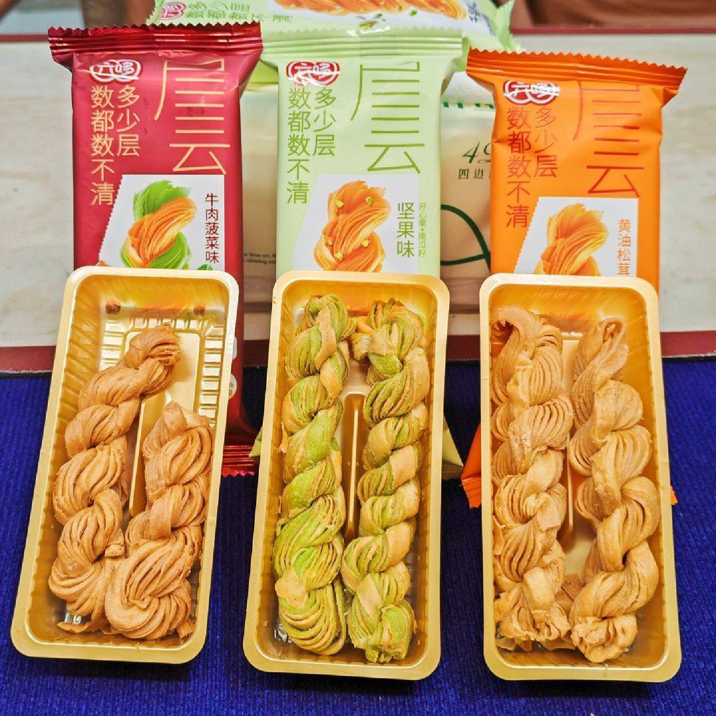 六哆千层麻花黄油千层酥脆麻花坚果牛肉味传统宫廷糕点心零食