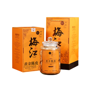 裕榕庄正宗新会梅江陈皮15年老柑子干仓陈化阳光生晒礼盒罐装250g