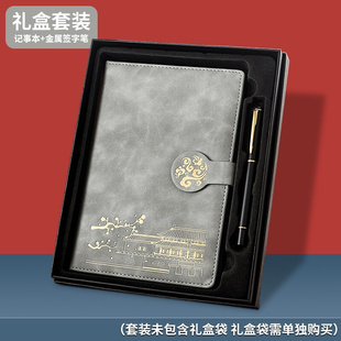 礼盒套组a5笔记本子定制可印logo简K约大学生加厚日记本公司活