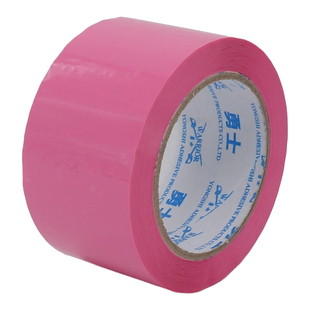 60mm宽彩色封箱胶带红黄白紫粉棕蓝绿黑色胶带打包胶带封箱带45mm
