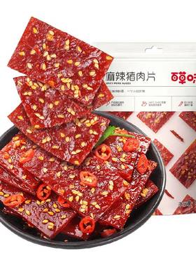 百草味川味麻辣猪肉脯嚼劲十足